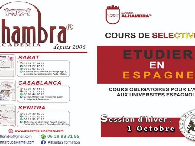 Academia Alhambra (EMT) - Rabat - +212 5377-77892