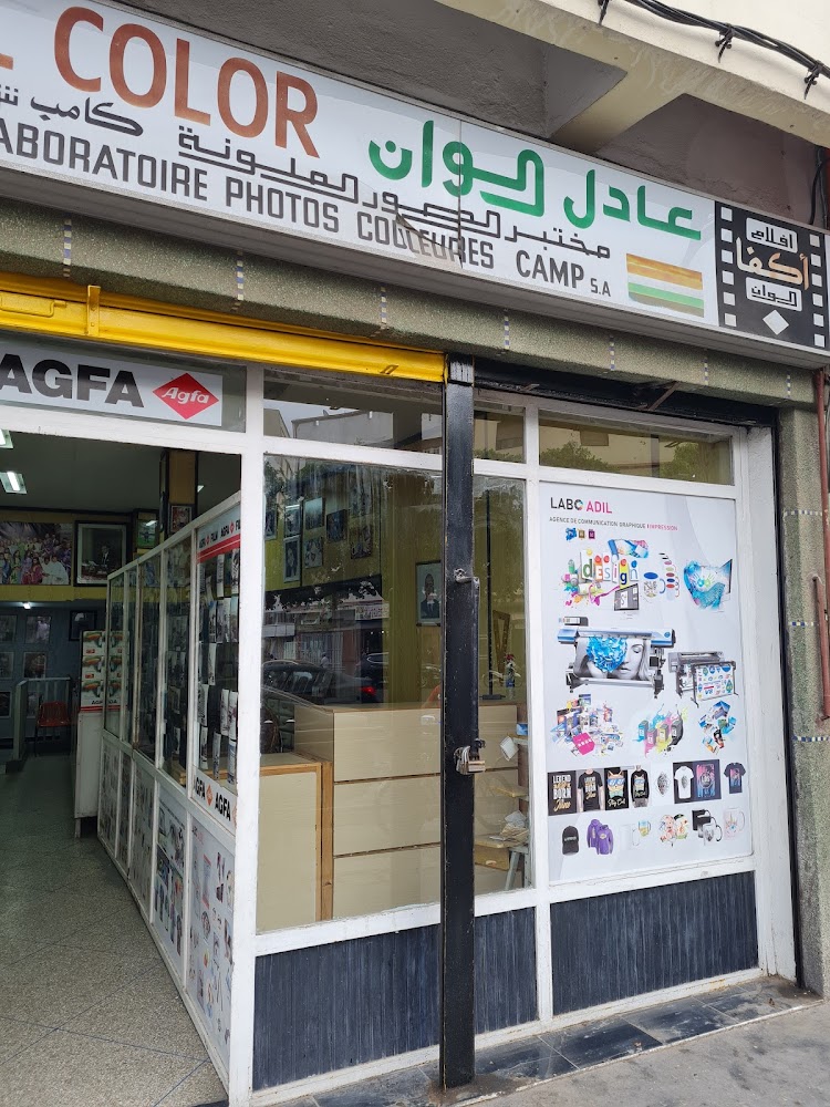 Labo Photos Adil Color - Casablanca