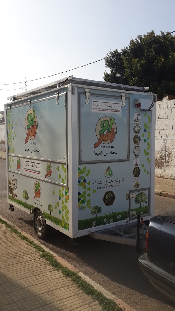 Cooperative El Assala