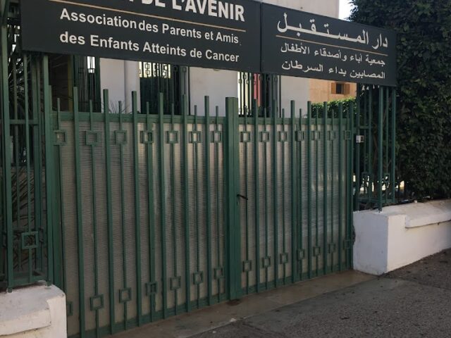 Association l'Avenir - Rabat - +212 5377-54174