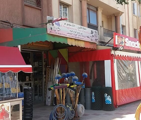 Droguerie Les Etoiles - Berrchid - +212 668-778416