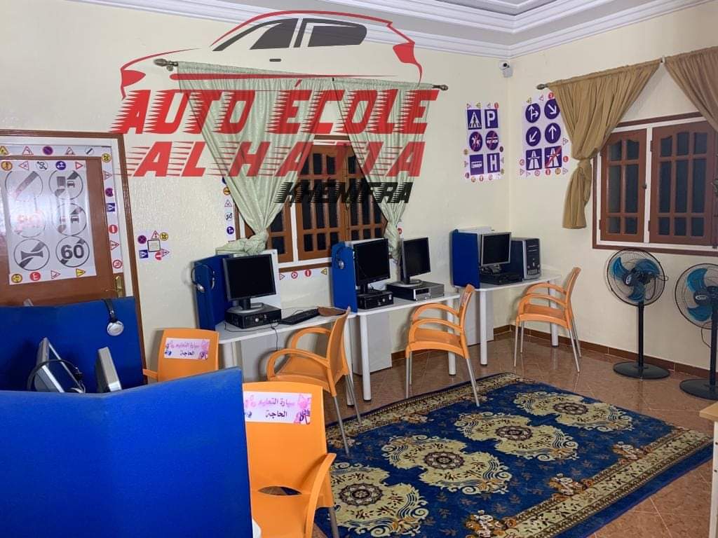 سيارة التعليم الحاجة. auto ecole el hajja - Khénifra
