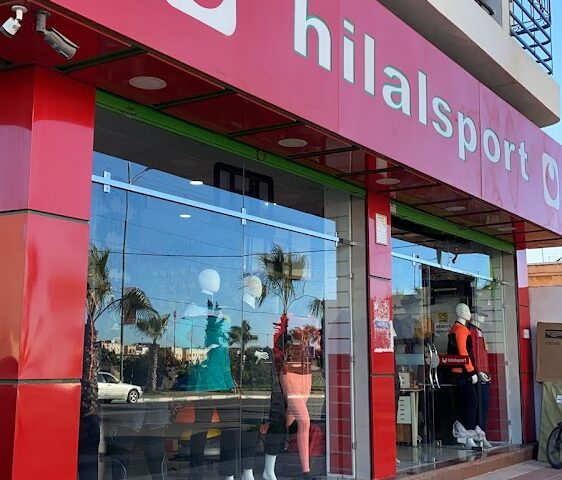 hilalsport Casablanca - Casablanca - +212 661-709726