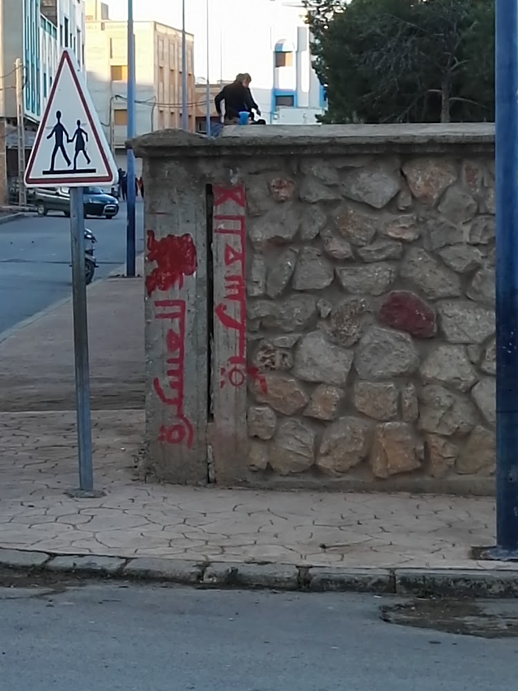 Mostapha Roubyou