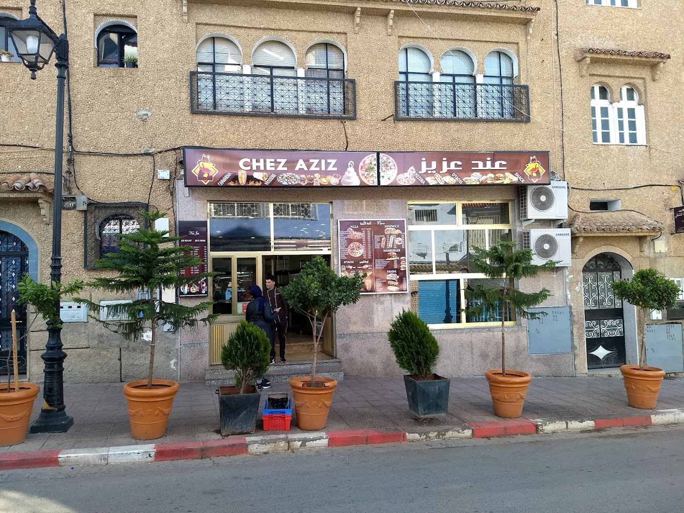 Chez Aziz - Chefchaouen