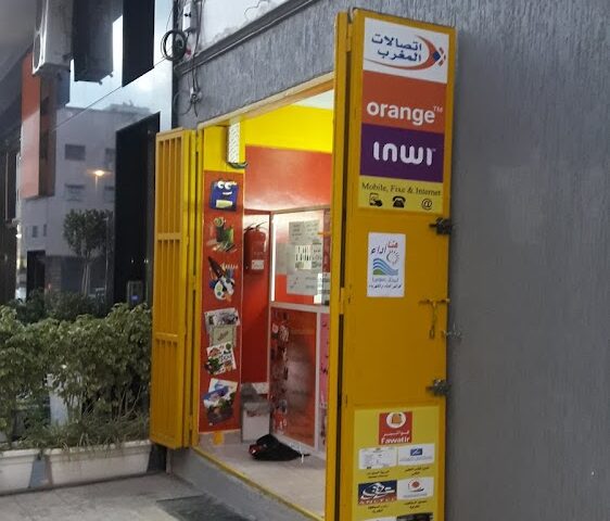 Fawatir et Parfumerie Abou chabab - Casablanca - +212 696-443808