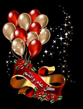 Hammam Riham - Sidi Kacem - +212 5375-94163