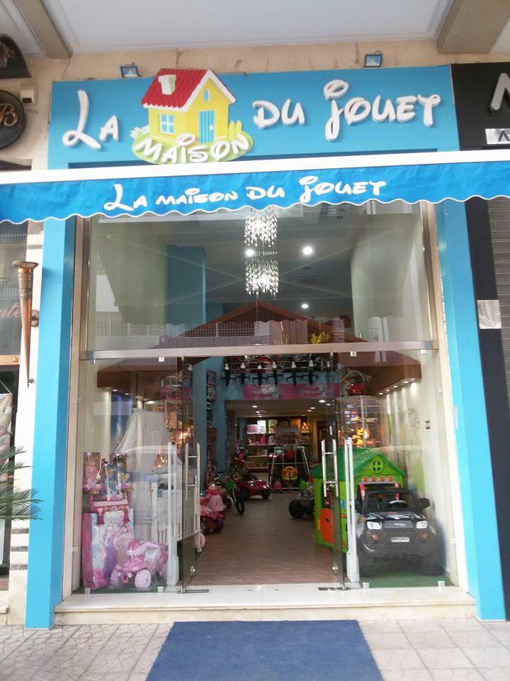 la maison du jouet - Fès - +212 5356-50971