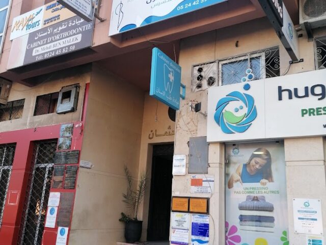 centre imane benjelloun - Marrakech - +212 5244-23989