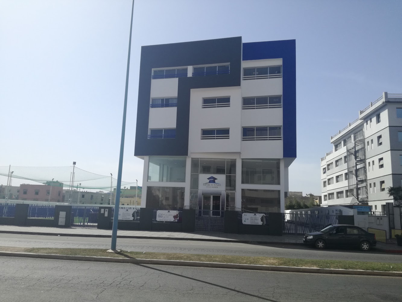 École Sanaa Al Khalil - El Jadida