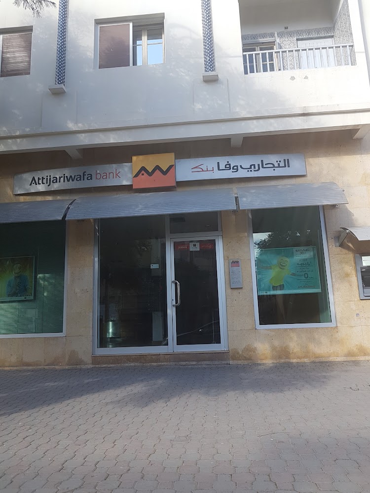 Attijari Wafa Banque - Oued Zem