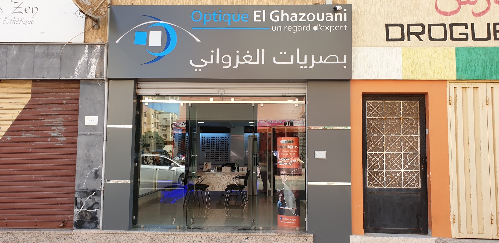 Optique EL GHAZOUANI - El Jadida