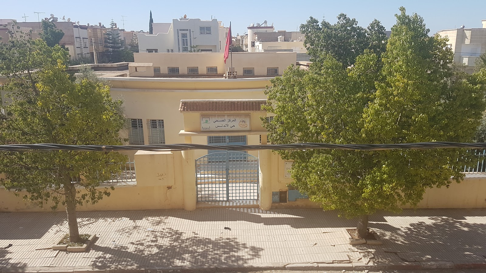 Pharamcie Hay Al Andalous - Oujda
