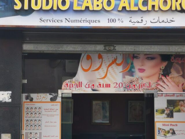 Studio Labo Alchorouk - Tétouan -
