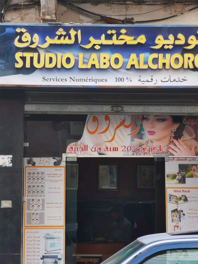 Studio Labo Alchorouk - Tétouan