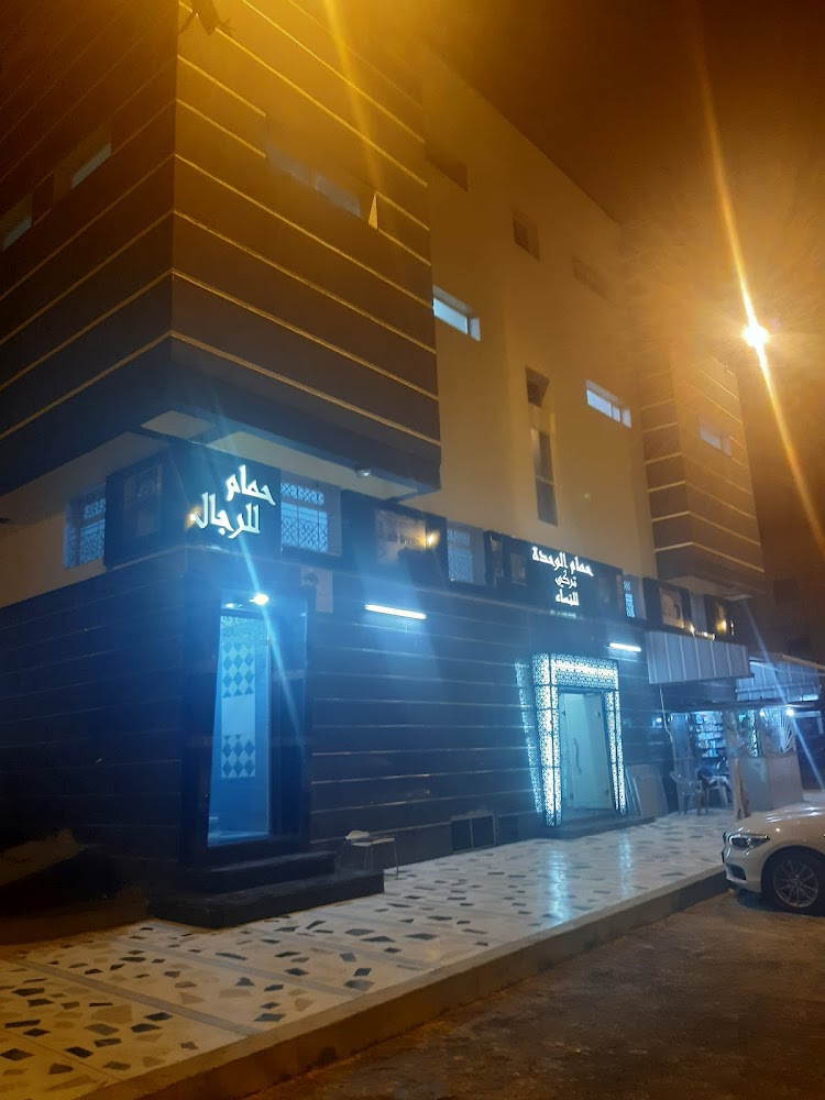 Hammam el wahda - Mohammédia