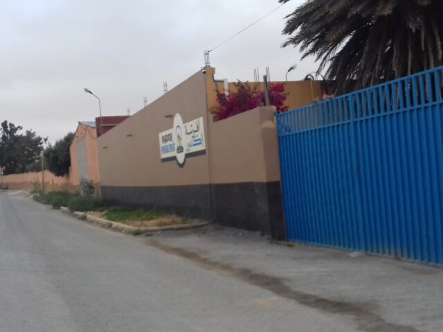 IGADOR - Tiznit - +212 5286-01815