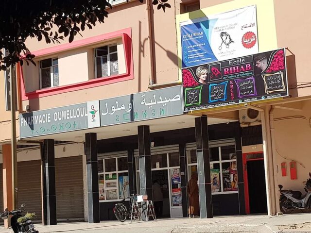 École rihab De Coiffure Et Esthétique Privée - Biougra - +212 693-619630
