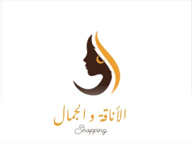 الاناقة والجمال - Khénifra - +212 649-771960