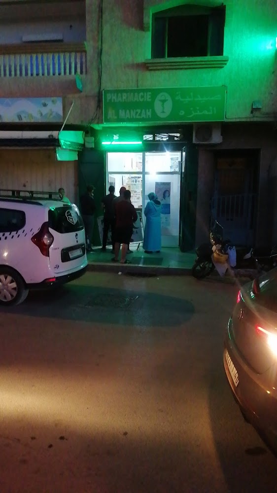 Pharmacie al manzah - Oujda
