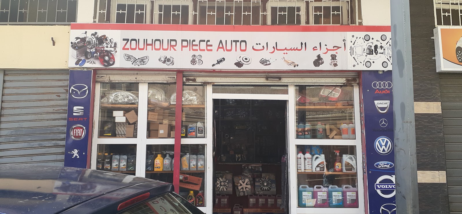 Chinwi piece auto - Oujda