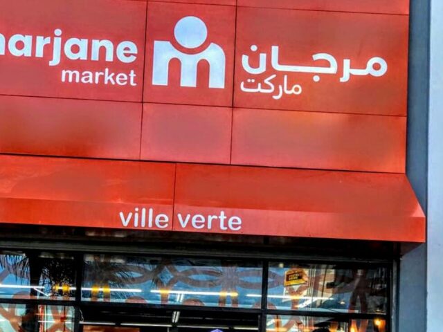 Marjane Market - Bouskoura - +212 80-2022050