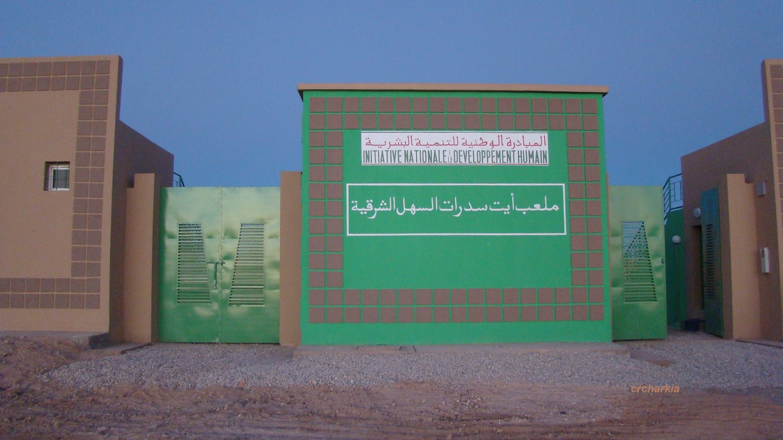 Charkia Stadium - Kelâat M'Gouna