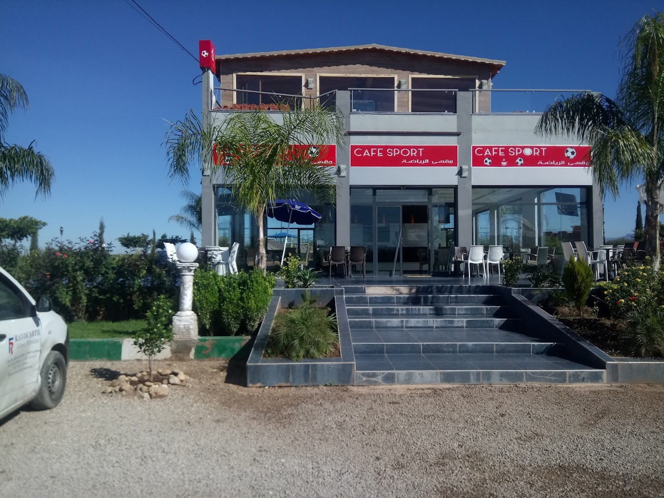 ESPACE JAWHARI - Béni Mellal