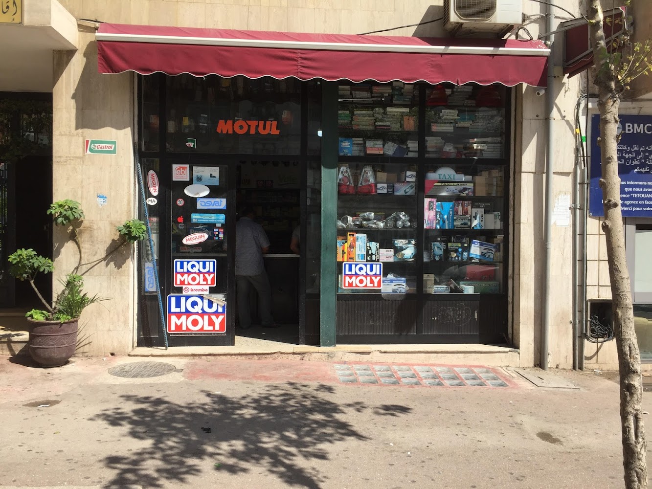 Pièces auto AL HAMAMA - Tétouan