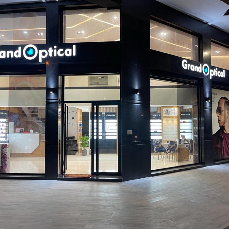 GrandOptical By Amine - El Jadida