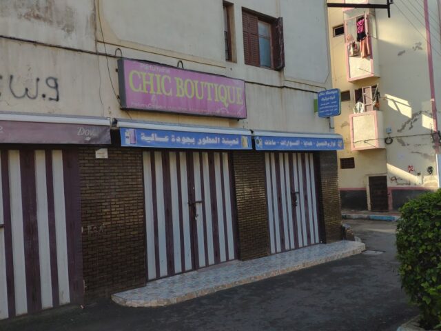 CHIC BOUTIQUE - Casablanca -