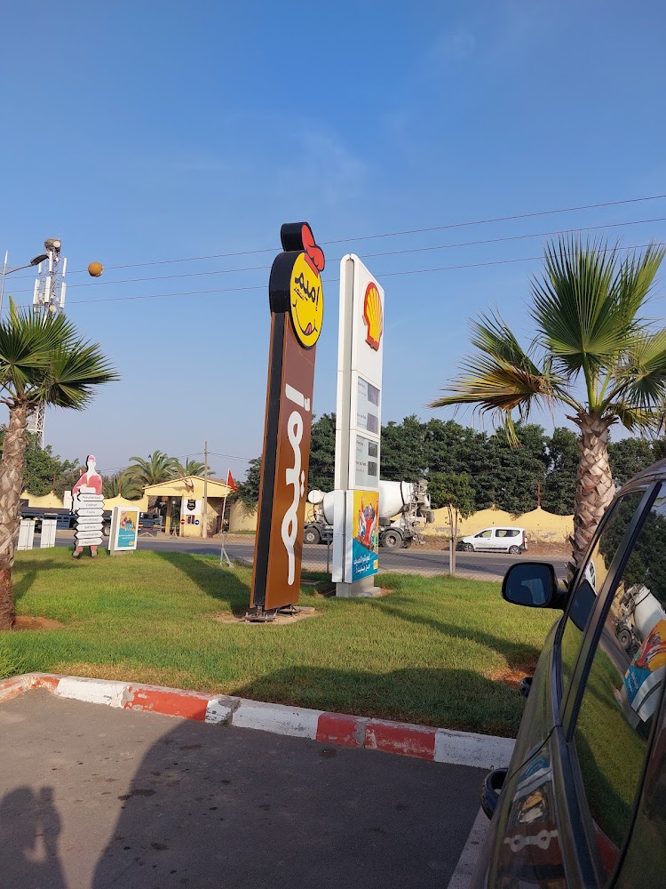 Shell - Casablanca