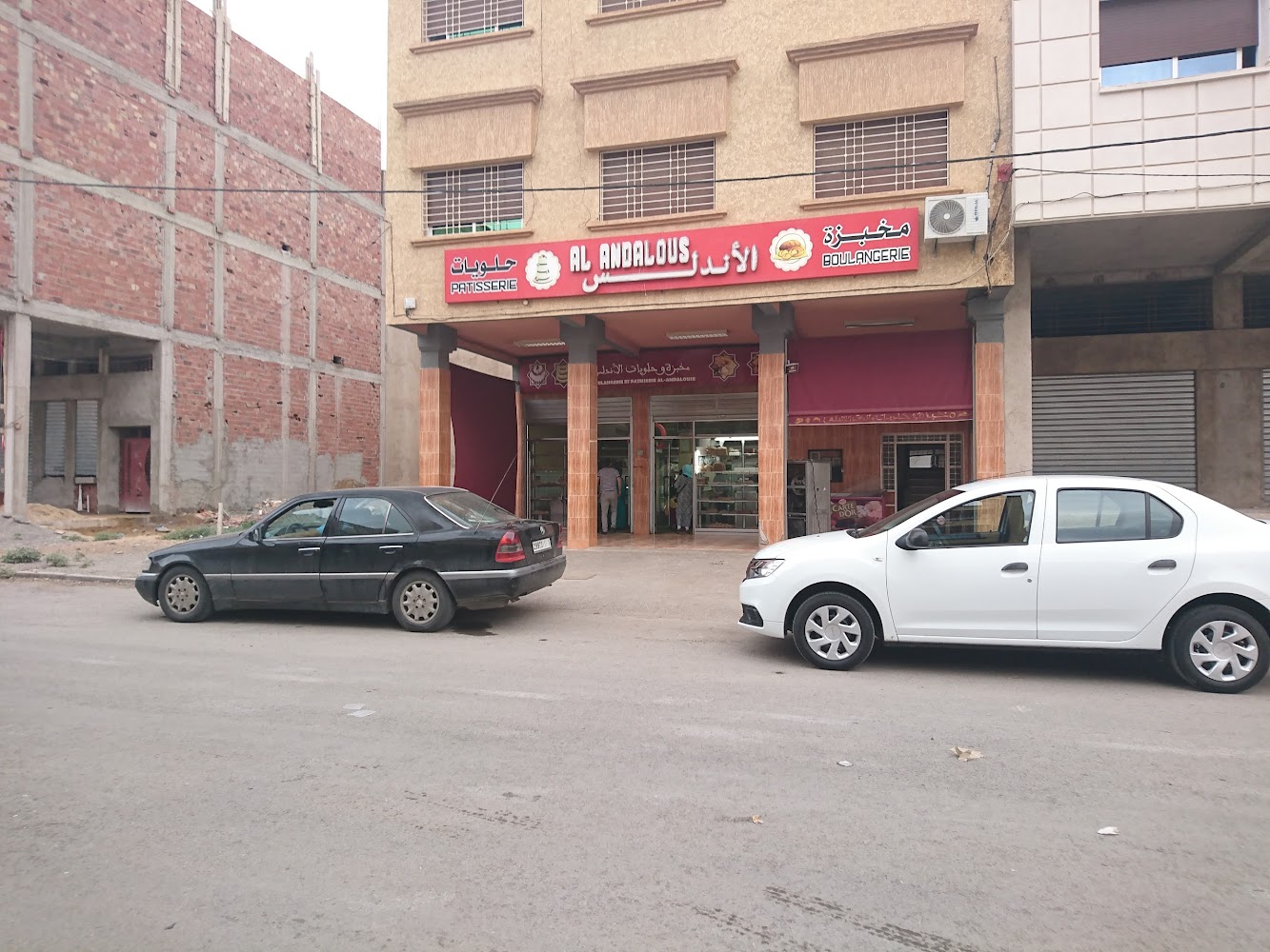 Boulangerie Al andalous - Oujda