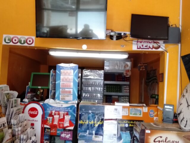 kiosk cote-foot,loto et tabac - Agadir - +212 655-083661