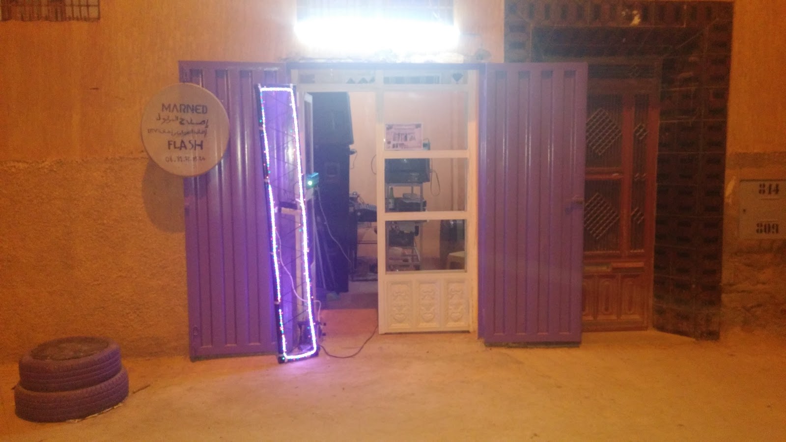 A-studio hamza أستوديو حمزة - Bouderbala