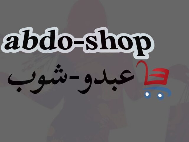 Abdo shop - Marrakech - +212 603-616527