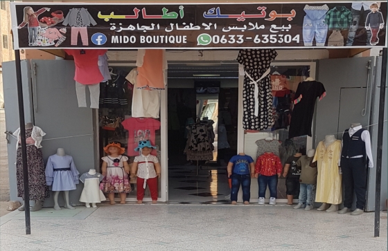 بوتيك أطالب - Kelâat M'Gouna - +212 633-635304