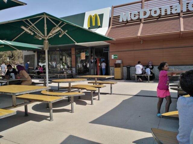 McDonald's - Agadir - +212 5288-24053