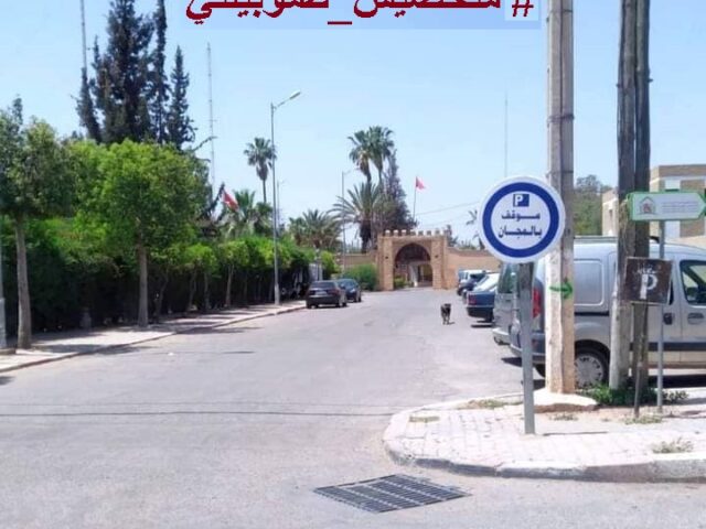 Hôpital Ouled Teima - Oulad Teima -