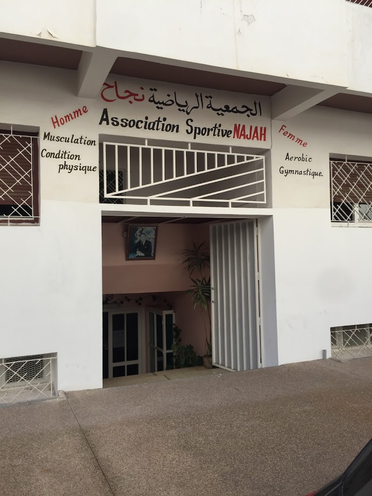 Salle enajah - Rabat