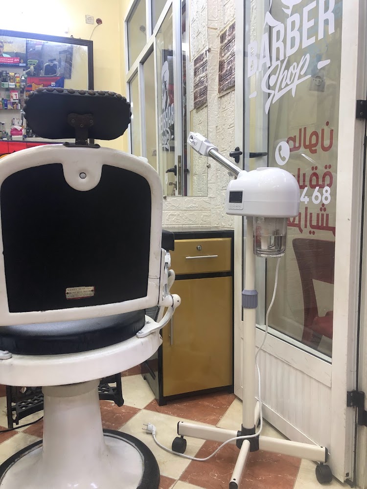 صالون العريشي للحلاقة وتنظيف البشرة صباغة الشعر - Ksar El-Kébir