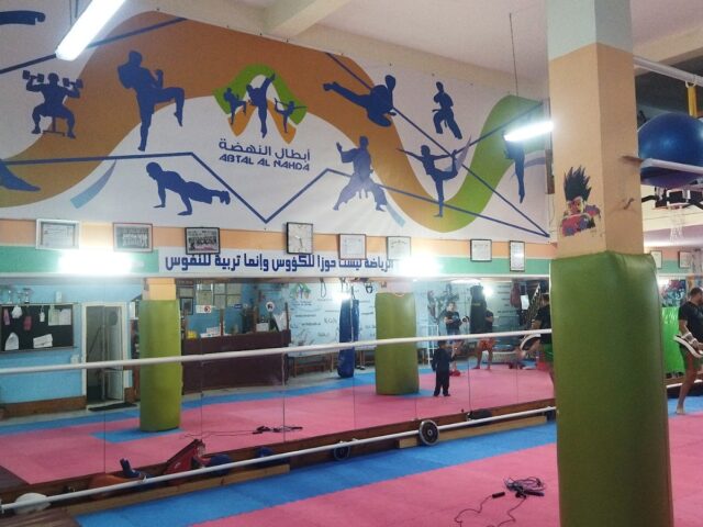 CLUB JUDO ABTAL AL NAHDA - Tanger - +212 662-233031