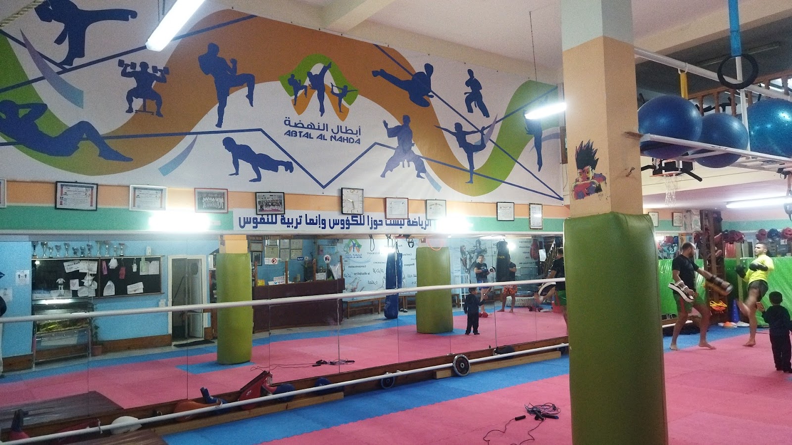 CLUB JUDO ABTAL AL NAHDA - Tanger