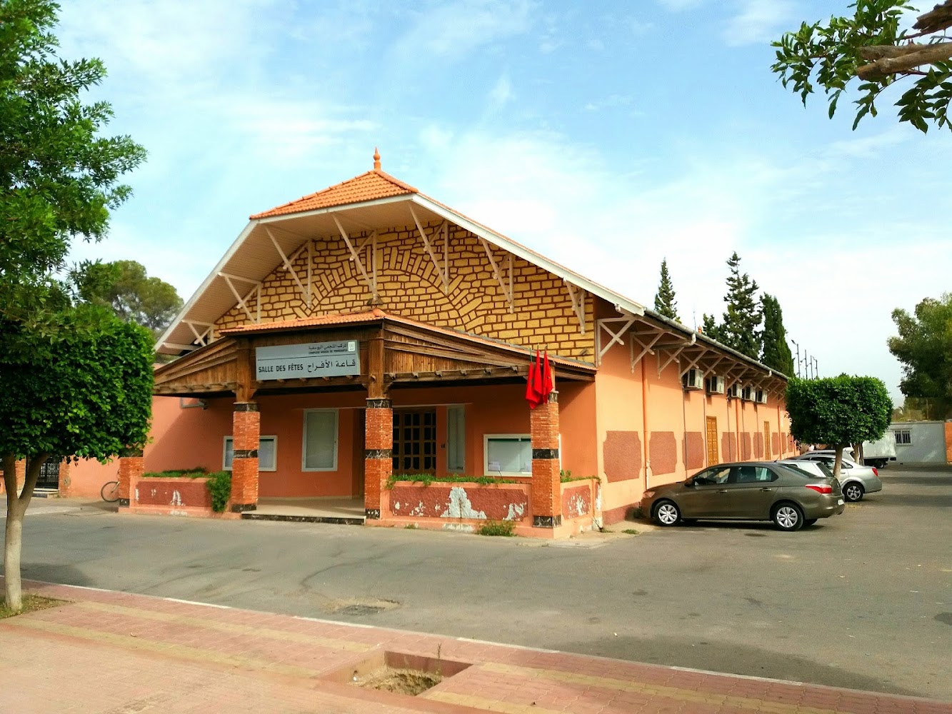 Salle des fêtes OCP - Youssoufia