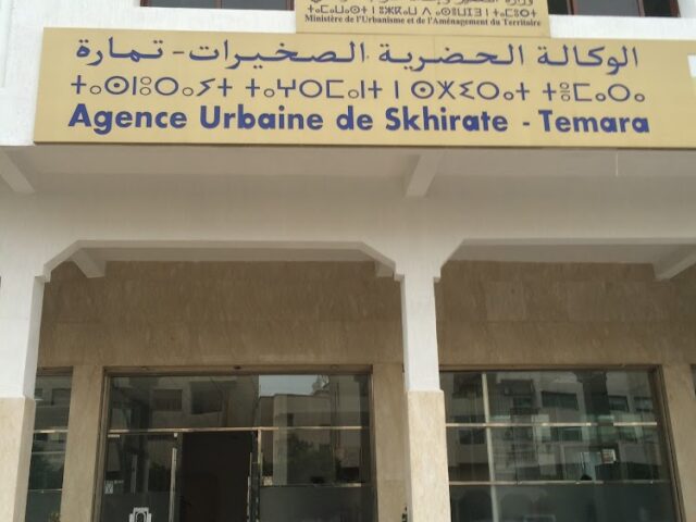 Agence Urbaine de Skhirate-Témara - Témara - +212 5376-00899