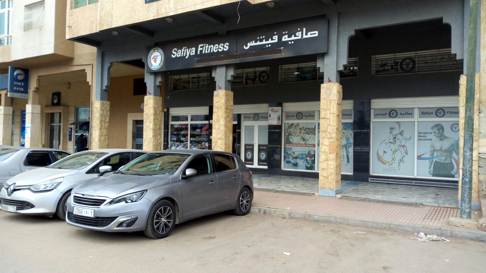 Club Safiya Fitness - Témara