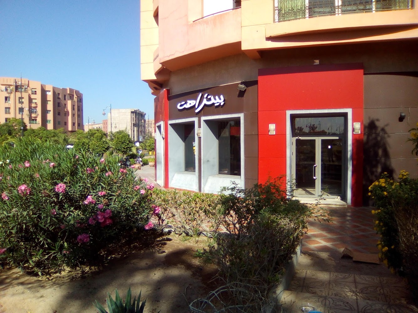 Pizza Hut Mohamed 6 - Marrakech