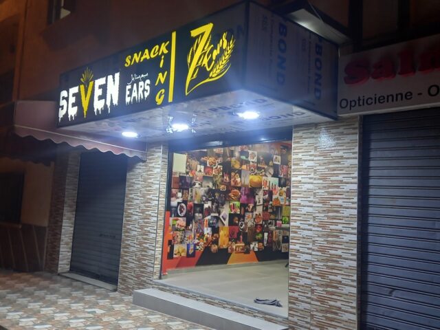 Seven ears - El Jadida - +212 656-387385