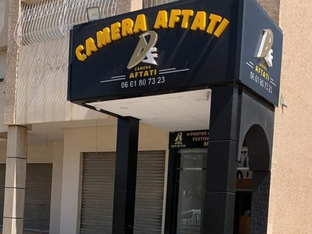 CAMÉRA AFATATI - Ain Chqef - +212 661-807323
