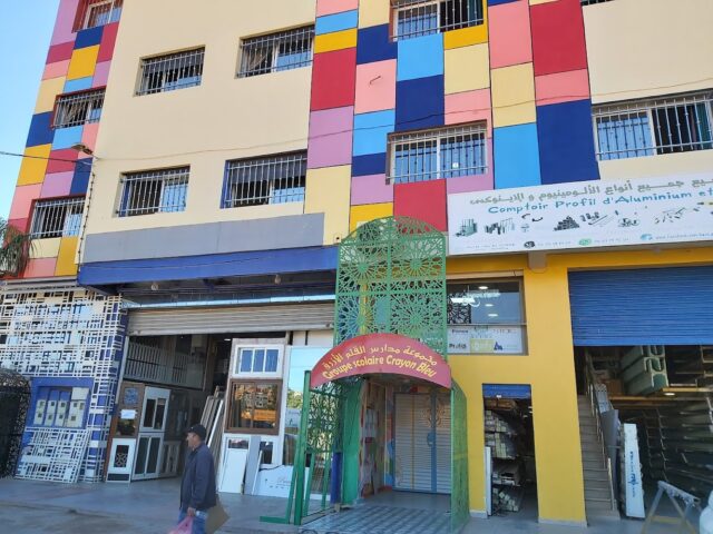 Kazo appartement - Khénifra - +212 678-312555